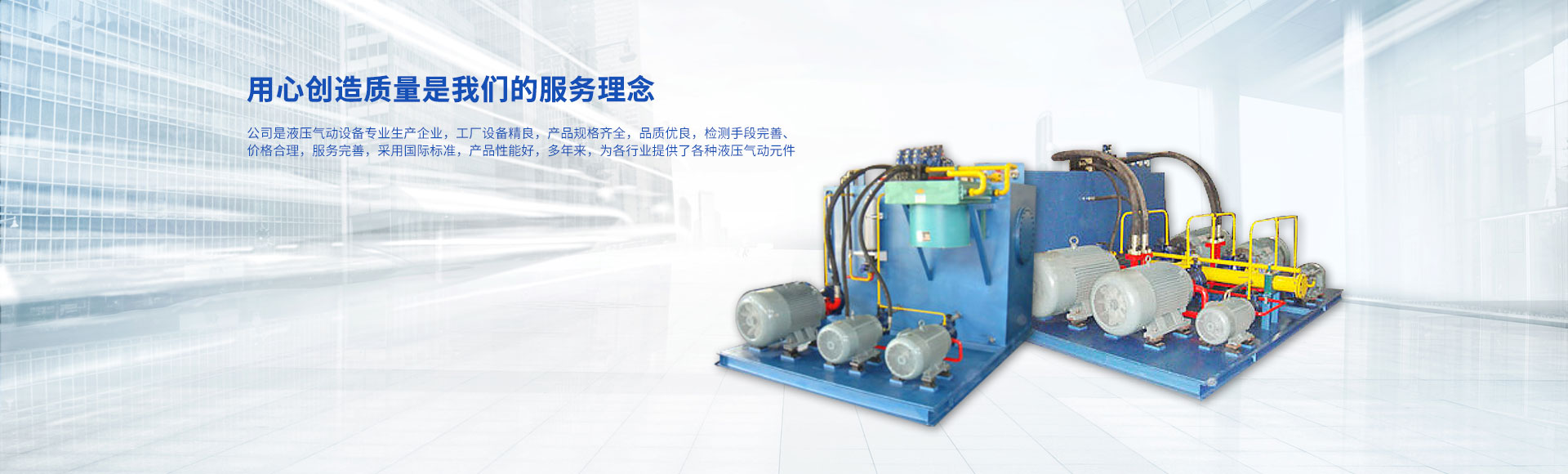 山東碩豐醫療設備有限公司